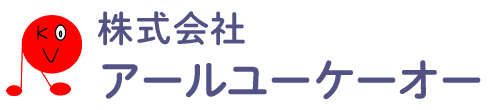 株式会社　アールユーケーオー