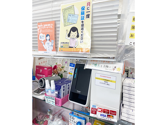 かおる薬局店内